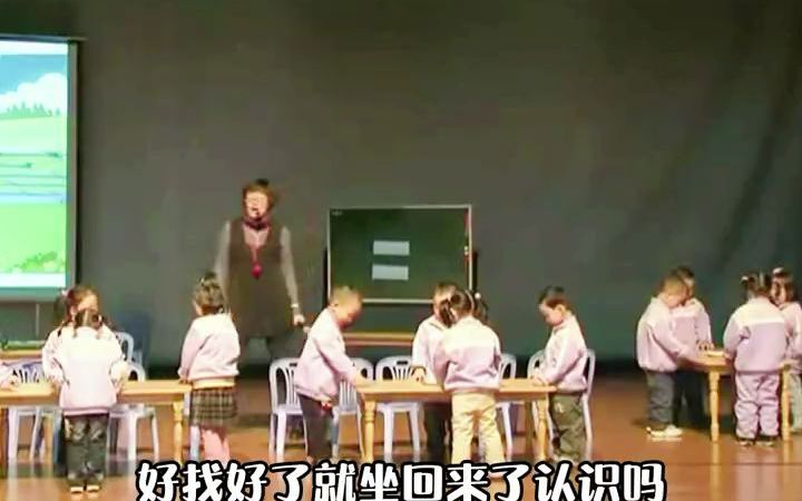 63幼儿园公开课|小班语言《走啊走》𐟔宐Š活动目标:1.欣赏画面,了解各小动物的走路特点,感受绘本的情趣.2.在绘本的情景中尝试有序地排列,积累相...