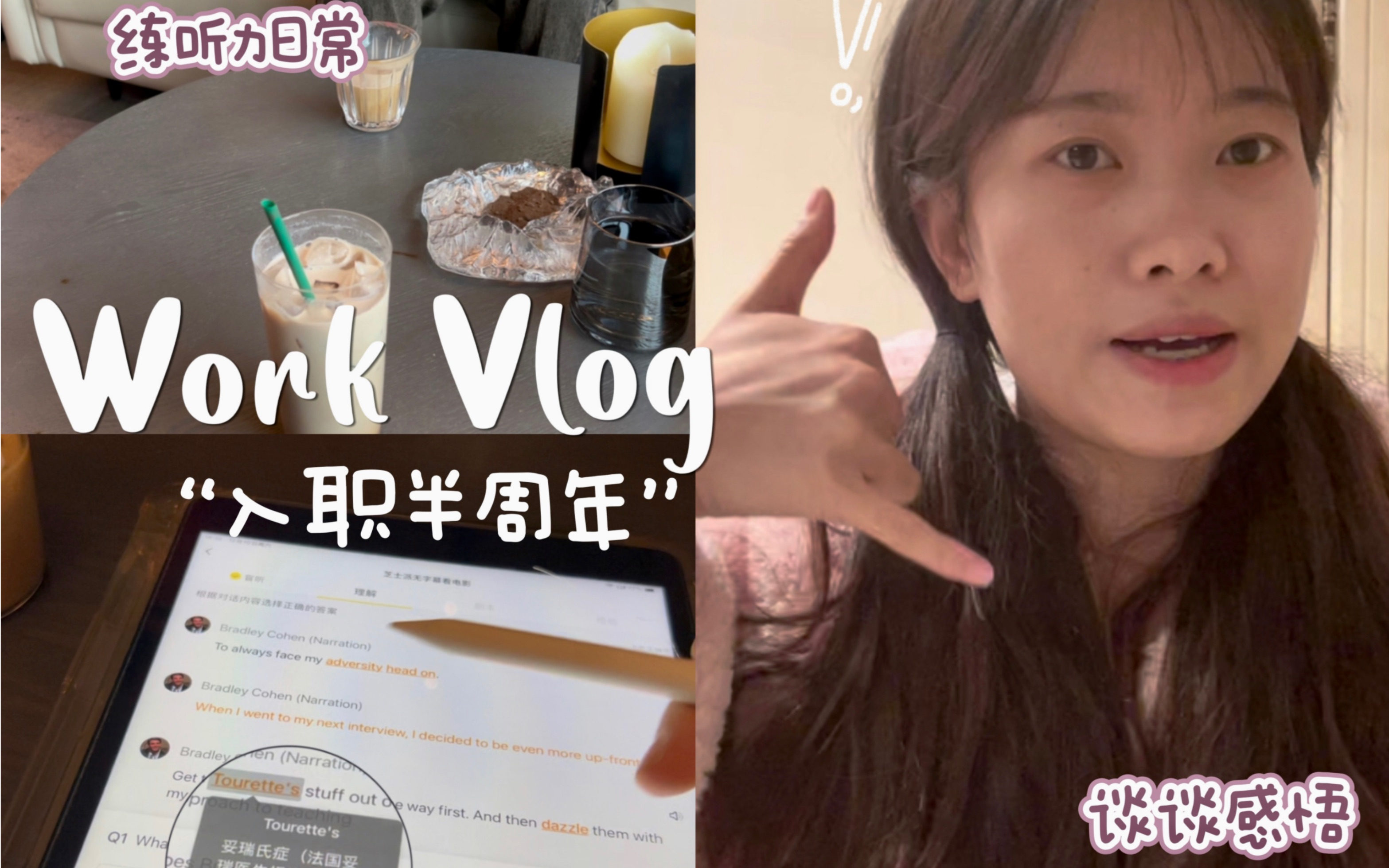 Vlog|入职半周年,做外贸业务员我后悔了吗|外贸学习书籍推荐哔哩哔哩bilibili