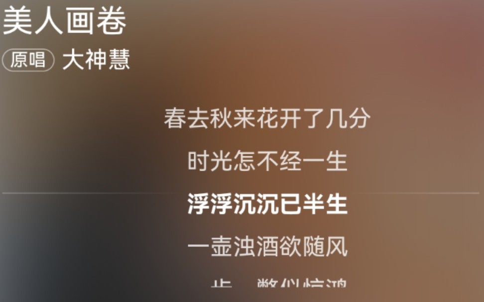 活动作品美人画卷中国舞