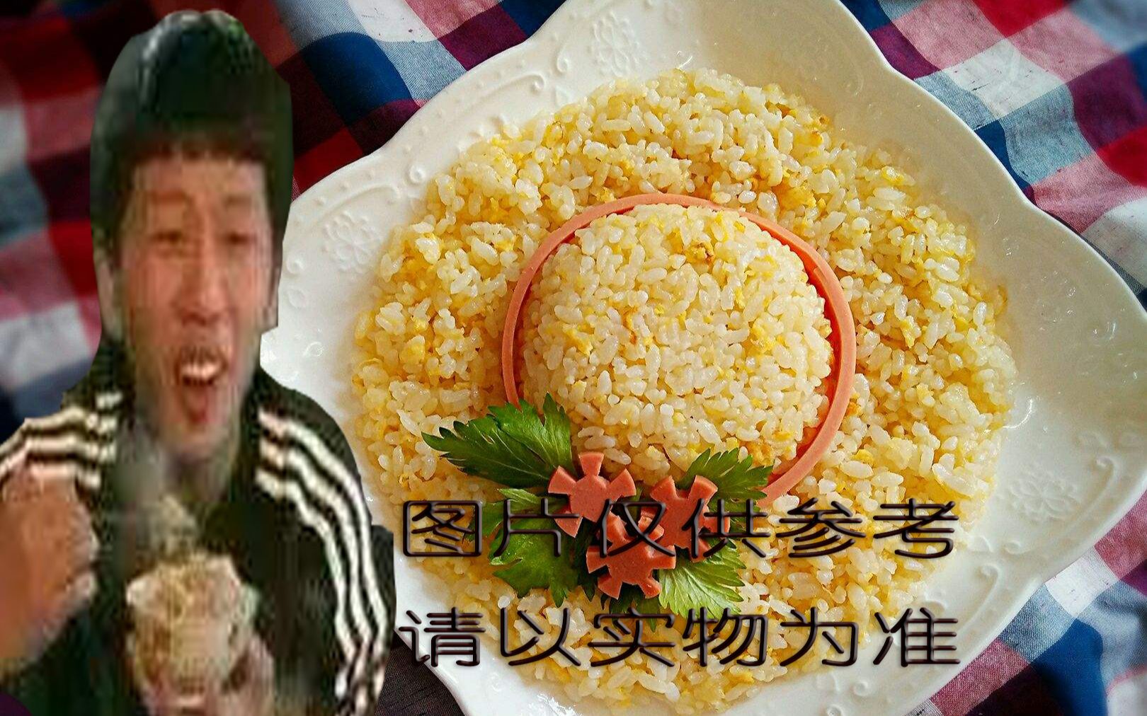 布鲁弗莱校长教你做真香蛋炒饭,隔壁王境泽都馋哭了