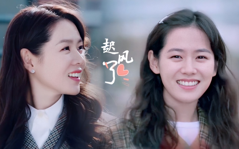 【孙艺珍】岁月从不败美人 时光赋予你的是更多的魅力