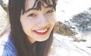 下载视频: 【小松菜奈】100秒心动挑战！厌世脸笑起来可以多好看！