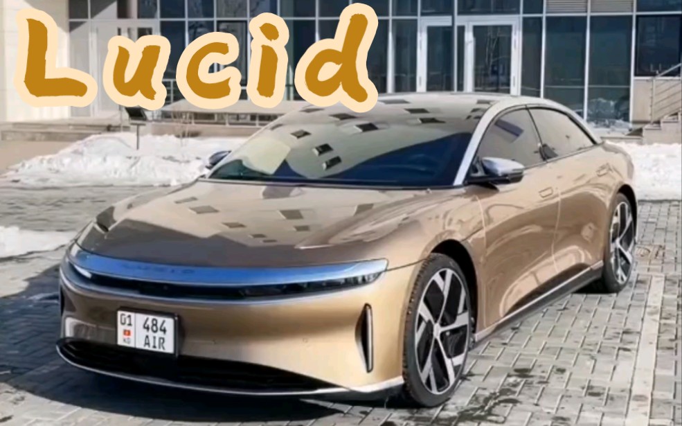 [图]Lucid Air Dream Edition，喜欢吗？