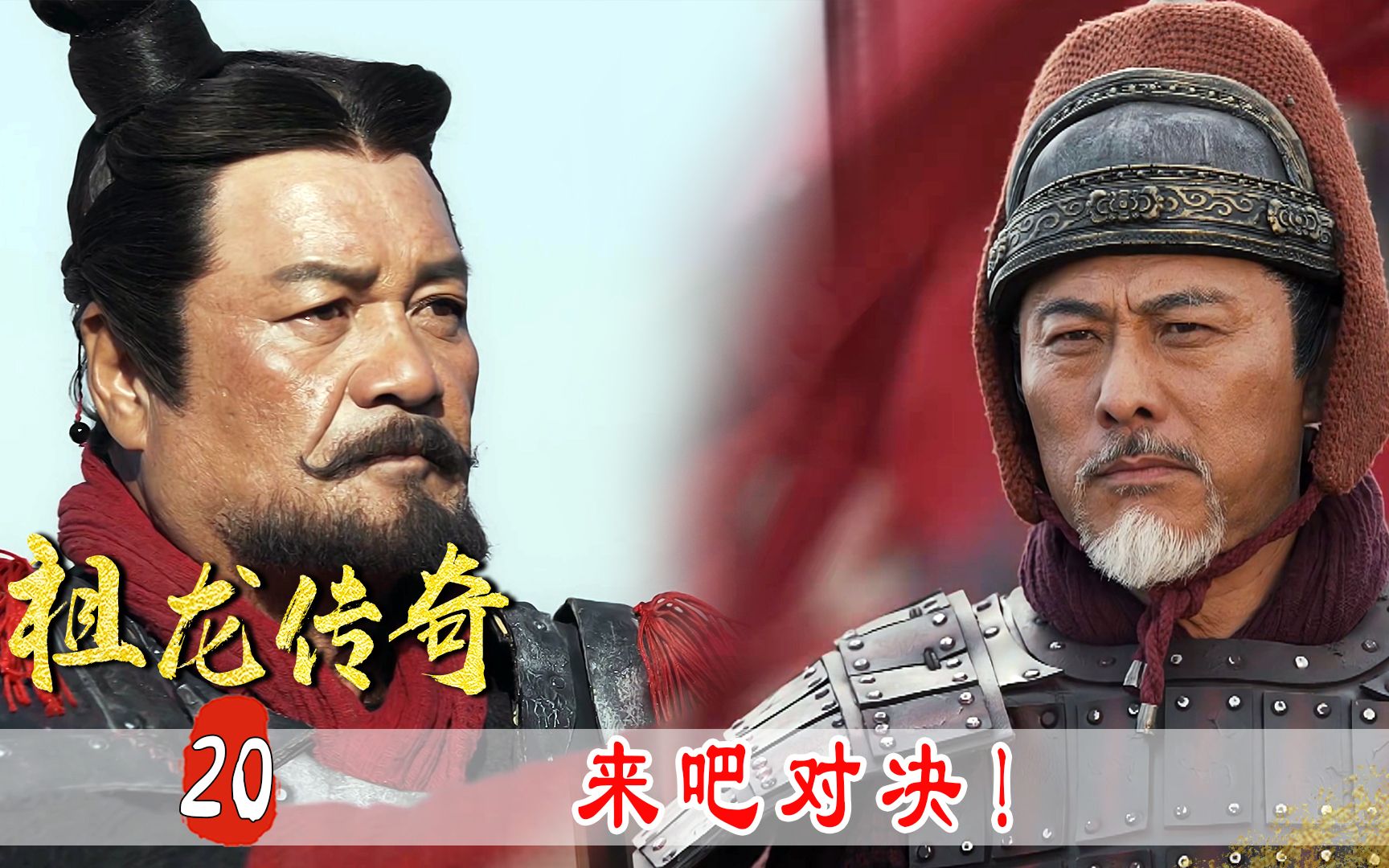 王翦vs李牧两大军神正式对决究竟谁更厉害