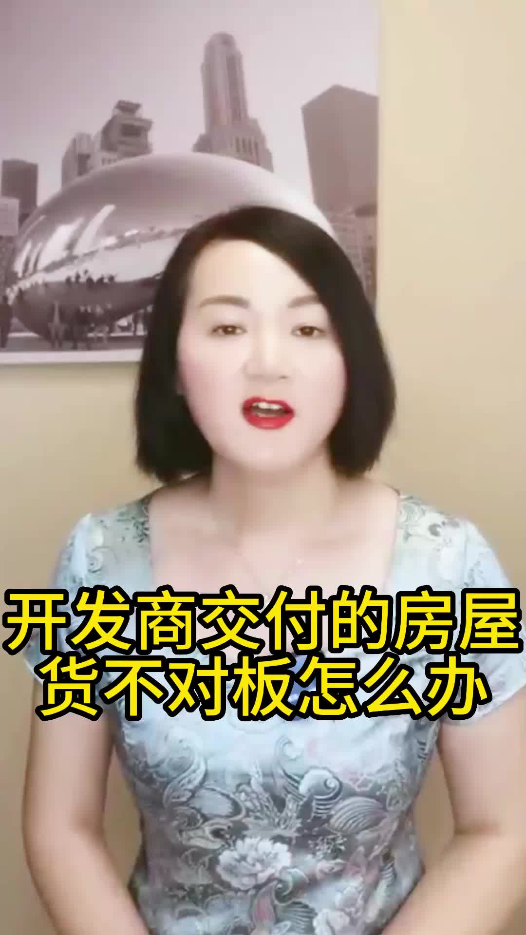 深圳房产纠纷律师为你介绍房屋买卖纠纷怎么处理;欢迎你来了解,为你提供房屋买卖纠纷、房产纠纷法律咨询哔哩哔哩bilibili