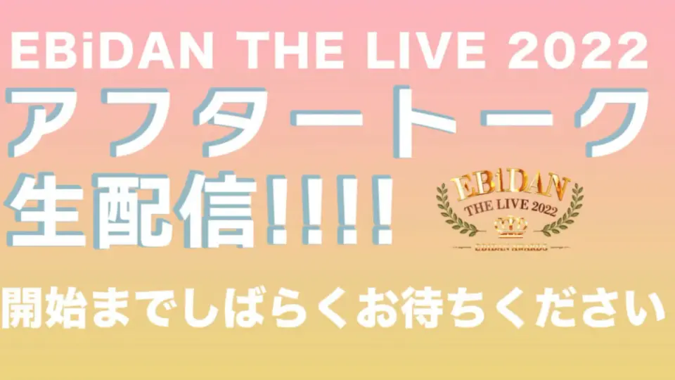 M!LK】 LIVE 2022 NEXT WINNER (Official Live Digest)_哔哩哔哩_bilibili