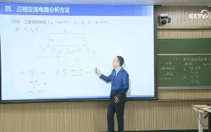 Скачать видео: 第六届全国高校青年教师数学竞赛全国决赛工科组17-24号