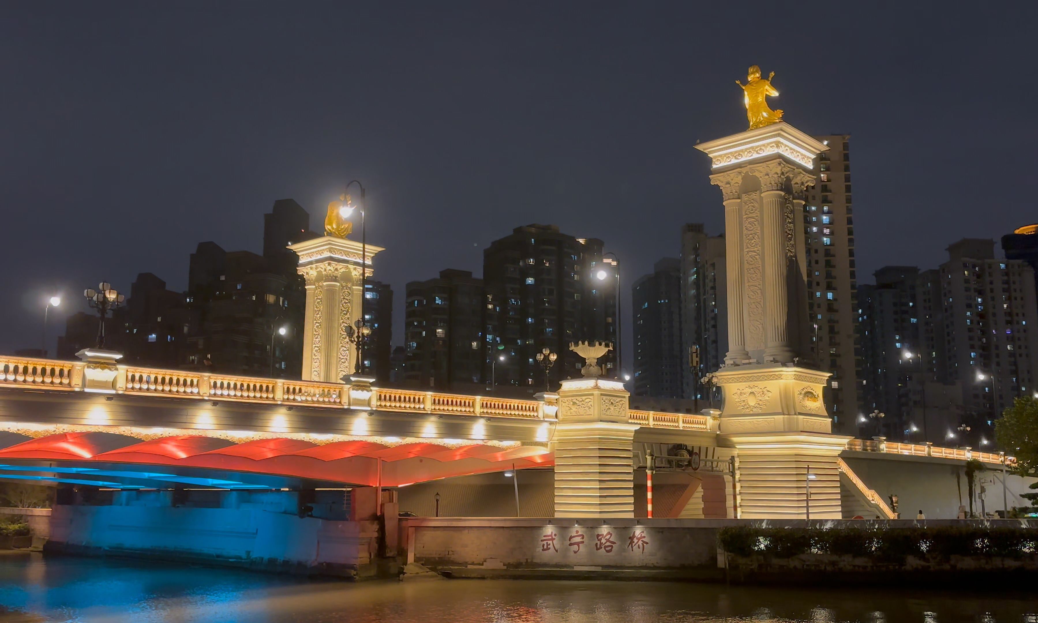 上海·苏州河夜游1/3(左岸,凯旋桥~武宁路桥)