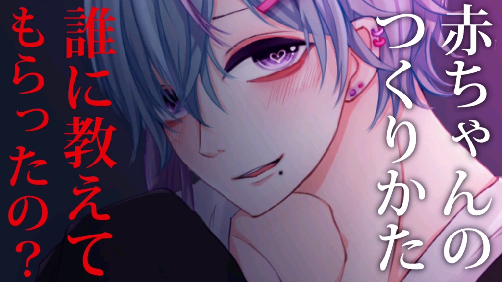 【乙女中字|天蘭】故意捉弄人的年下彼氏