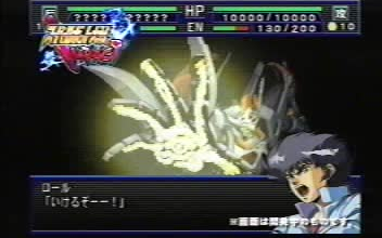 [图]ps2首部机战impact