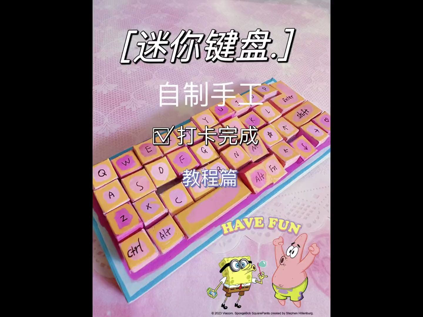 模拟打字自制迷你键盘手工教程哔哩哔哩bilibili