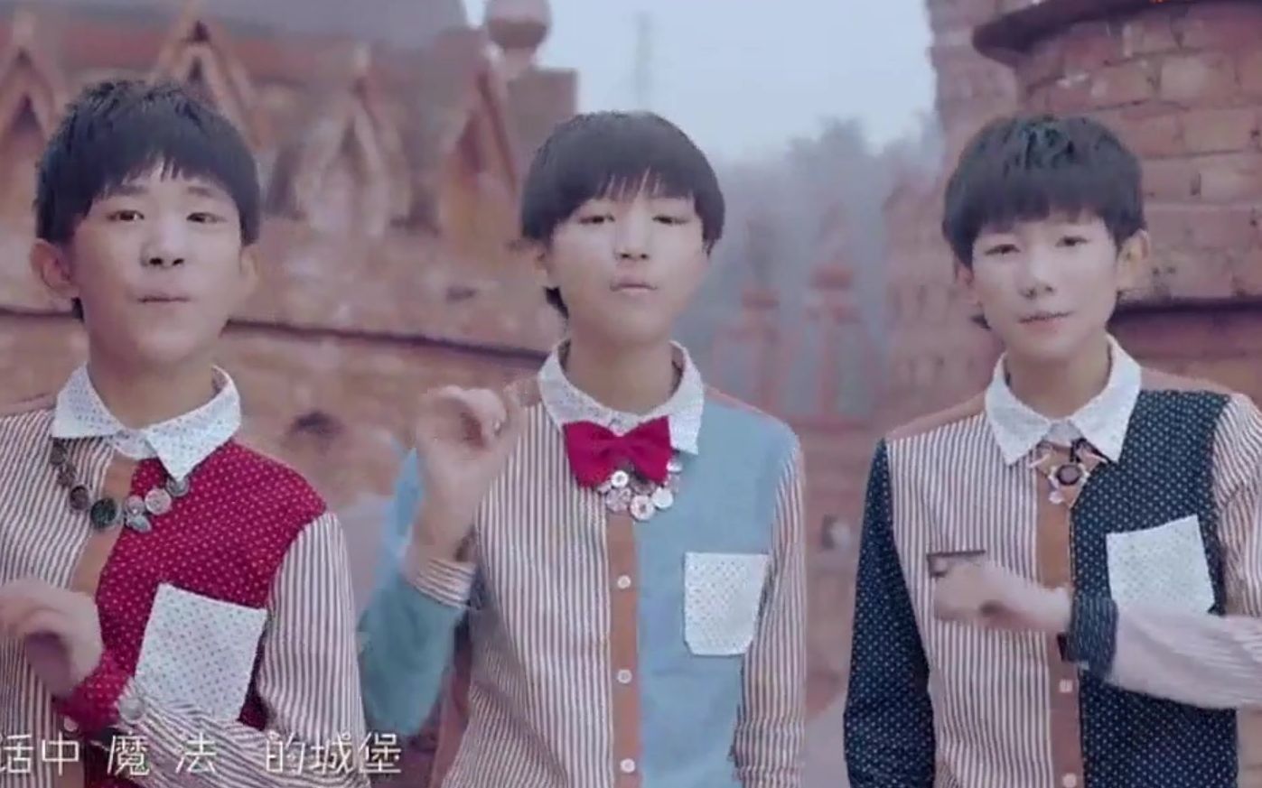 [图]2014TFBOYS《魔法城堡》-电影《洛克王国3：圣龙的守护》推广曲