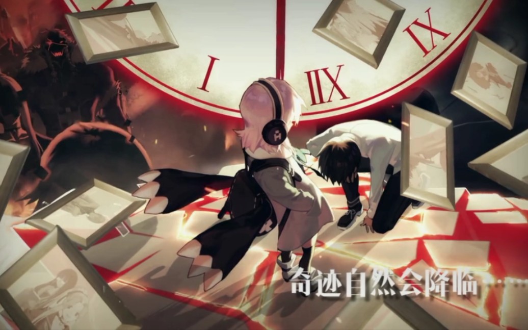 永远的七日之都cg13牺牲的意义动画