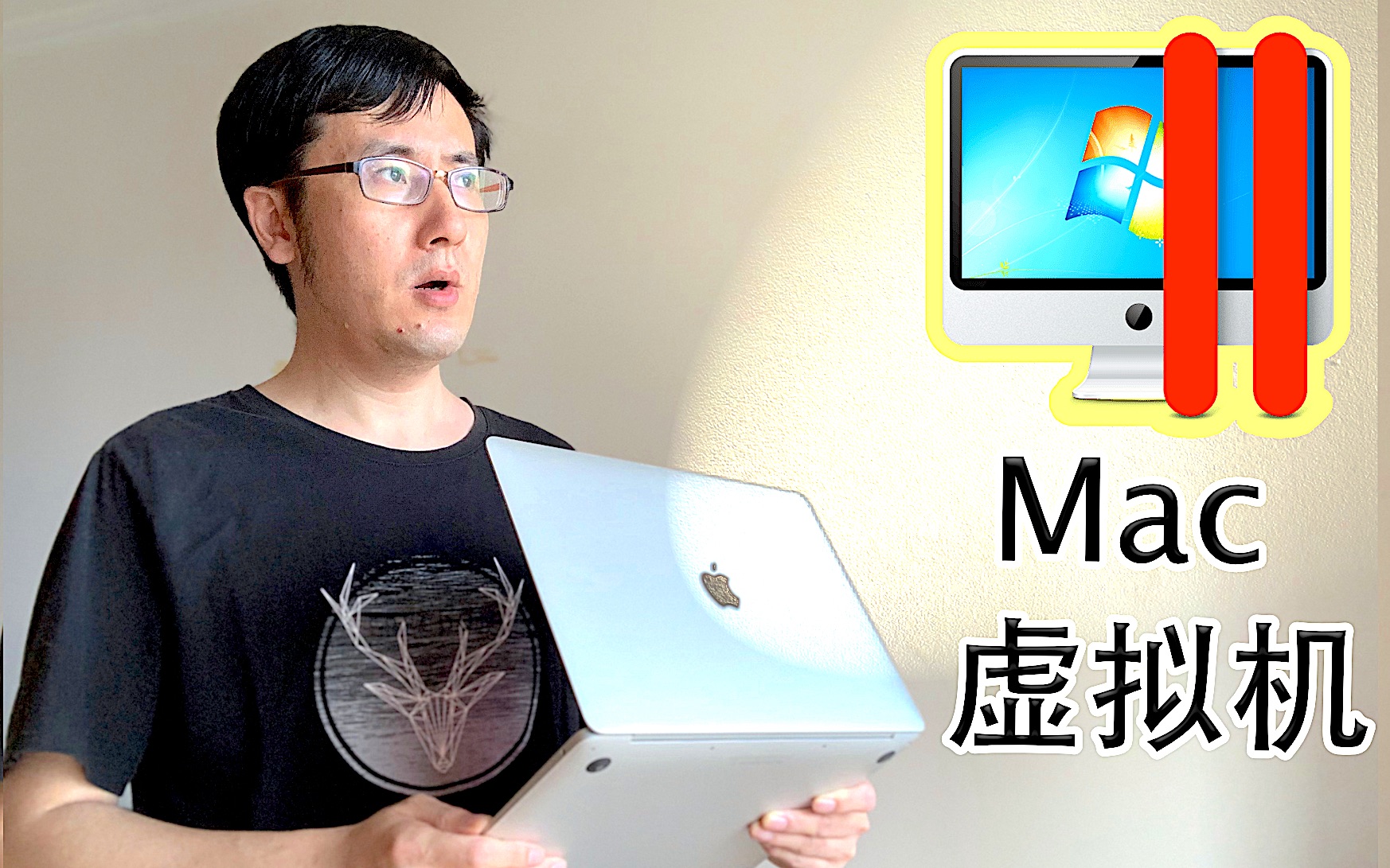 史上最全面讲解 Mac最好用的虚拟机: Parallels !!