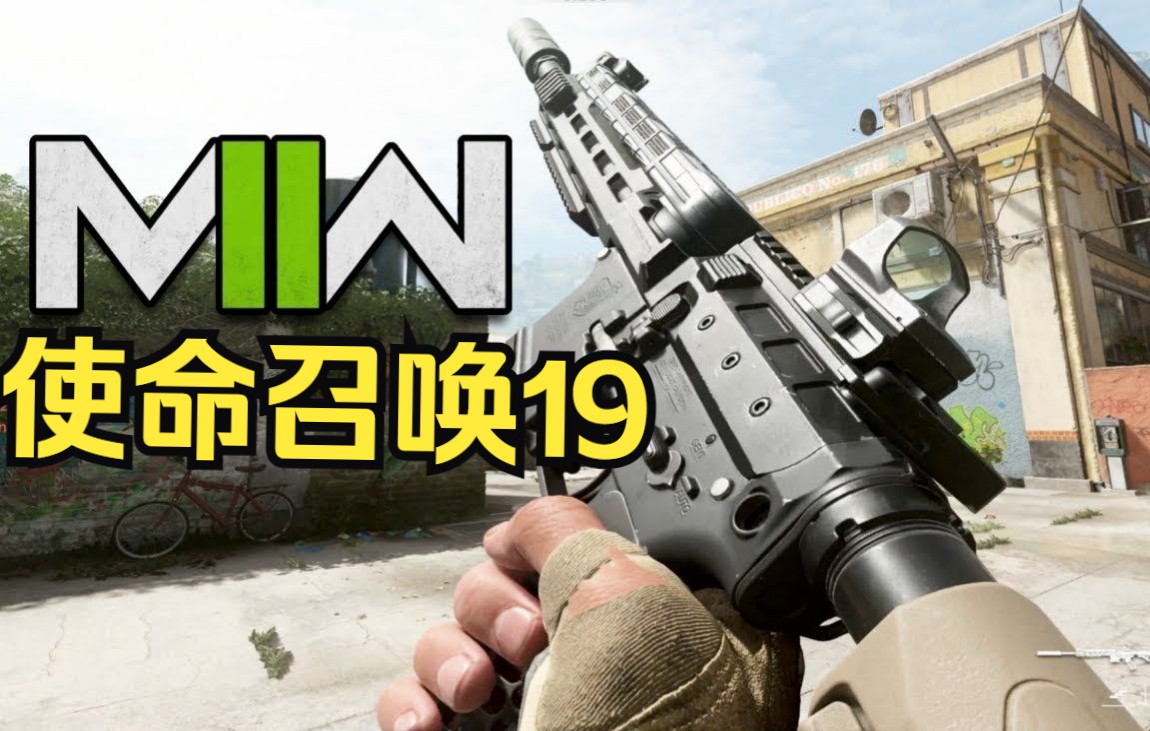 偶遇天津小学生《COD19》网络游戏热门视频