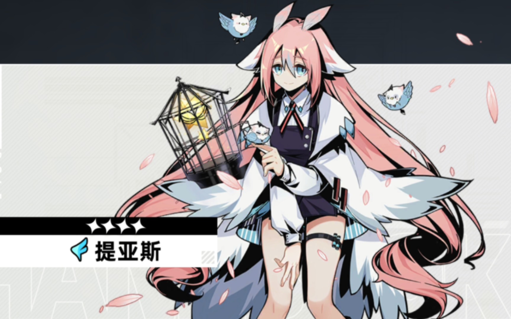 【赛尔计划】支线08「故地重游」提亚斯