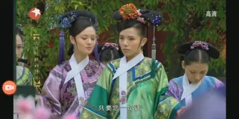 Download Video: 【御花园cut】大丽菊vs莞贵人