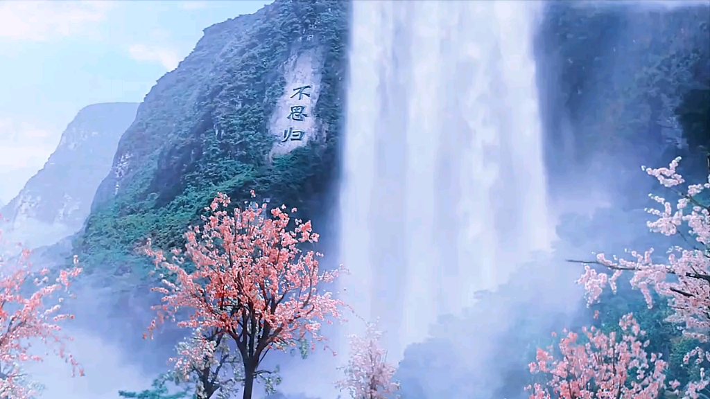 你若不在了,千山暮雪,我孤翼只影向谁去啊.