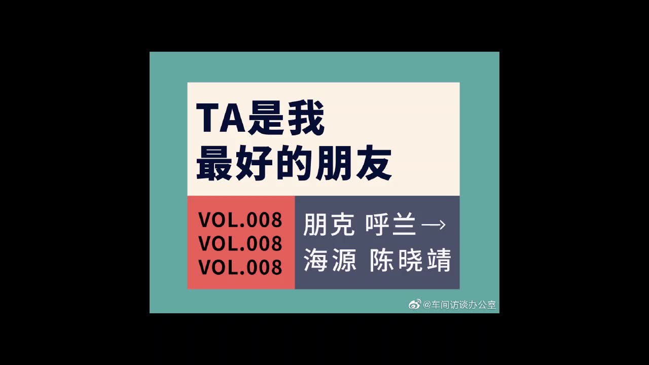 笑果工厂  Vol.008 TA能干啥 养大了又不能考清华哔哩哔哩bilibili