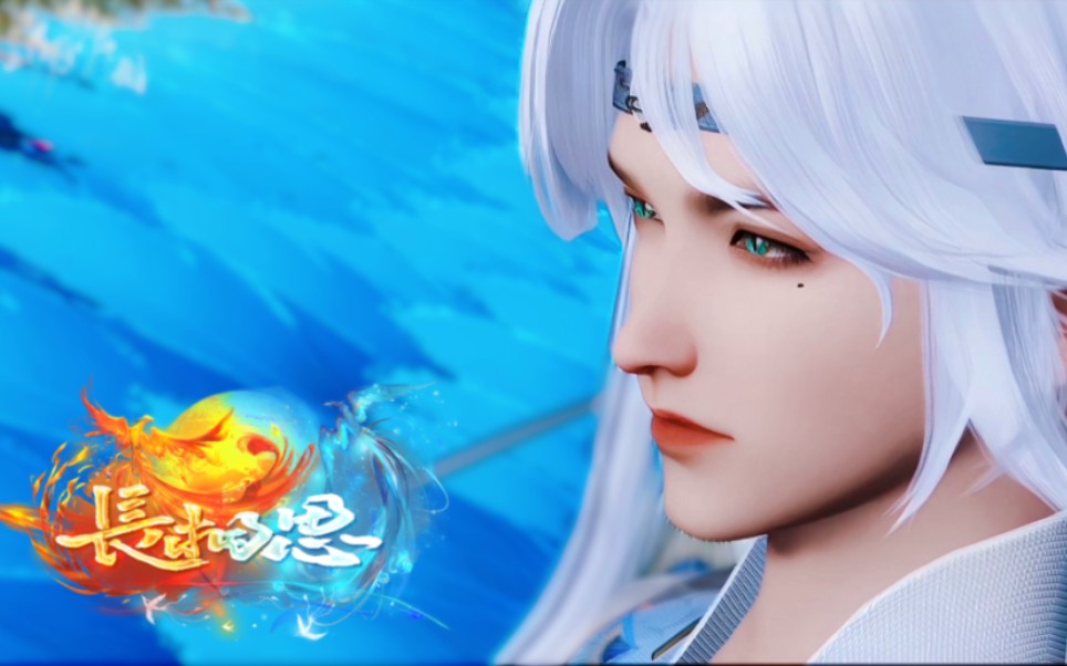 桐华《长相思》动画 第五集 "九命相柳1"(自制)