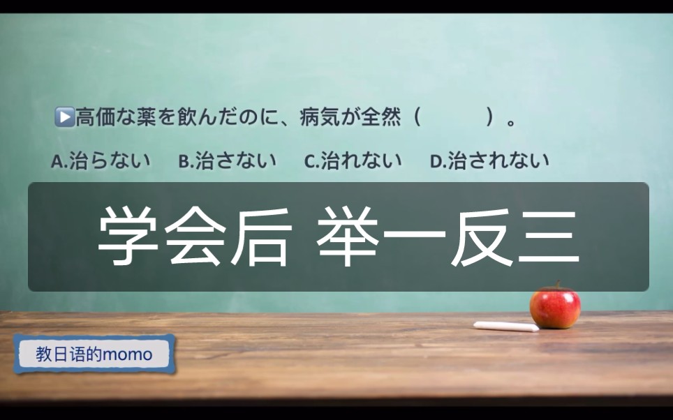 【错题集】十个学生九个错,你是对的那个吗?‖你可能没学会“可能形”哔哩哔哩bilibili