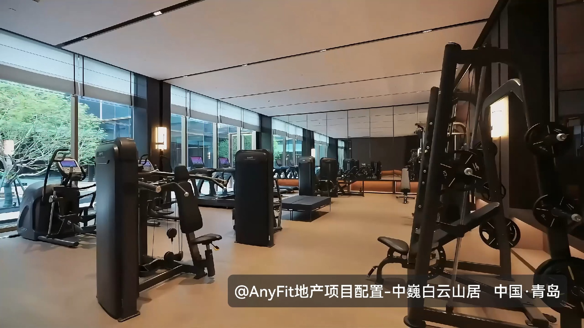 @AnyFit地产项目配置中巍白云山居 中国ⷩ’岛哔哩哔哩bilibili