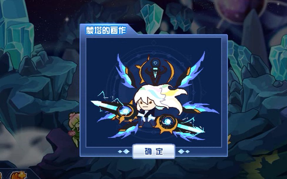 赛尔号剧情少年再度踏上征途灵魂画手蒙塔迈尔斯的担心