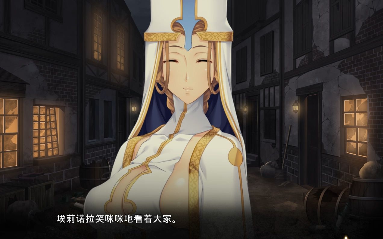 黑兽2.改 中文版p6