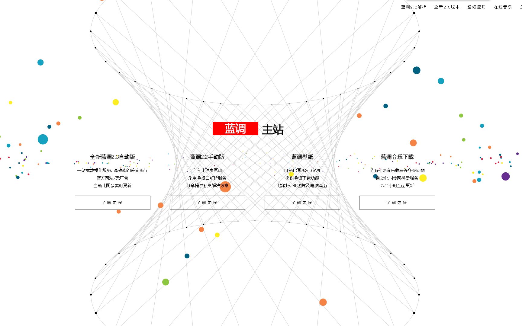 一个能视频解析.壁纸下载和音乐下载的网站!还居然免费!哔哩哔哩bilibili