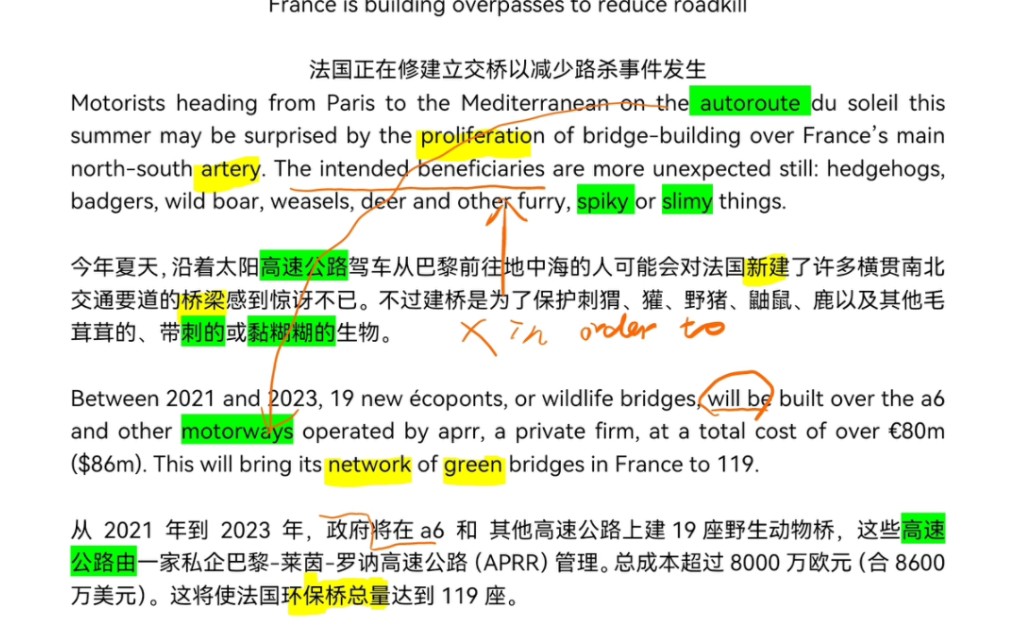 外刊阅读学习 外刊精读 每日积累 翻译学习 英语学习哔哩哔哩bilibili