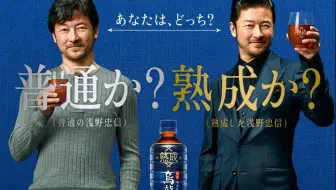 英字 暧昧的未来黑泽清 03 光明的未来 幕后纪录片 哔哩哔哩 Bilibili