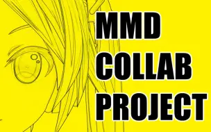 Download Video: 【MMD多人企划】Tell Your World - Side A【30人合作动画】