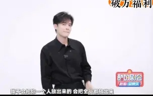 Tải video: 傅西洲、朱旧、陈乐同时发破万福利，啊这，你们是背着小傅总的吗？哈哈哈