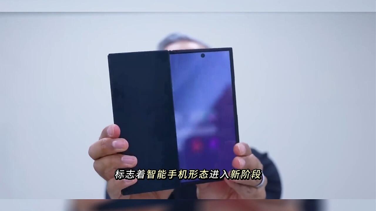 三星Galaxy Z TriFold推荐】全球首款三折叠屏手机！10英寸超大内屏+2亿