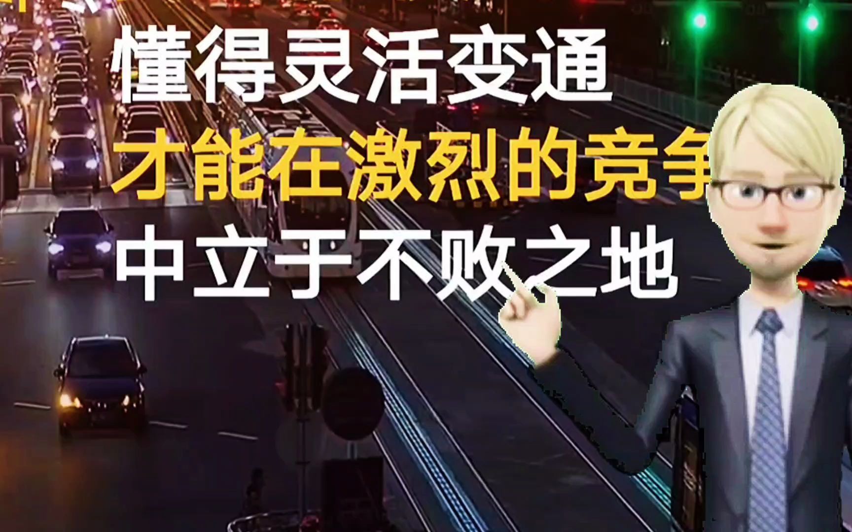 手里只有3000块,做什么生意能月入15万?介绍一个一本万利的小本生意哔哩哔哩bilibili