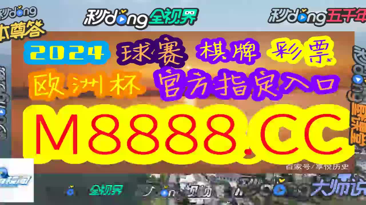 西哥探索.308kcm每期玄机资料