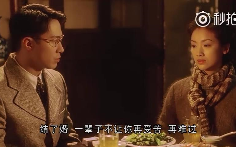 『港片配乐』《半生缘》,配曲《半生缘》.哔哩哔哩bilibili