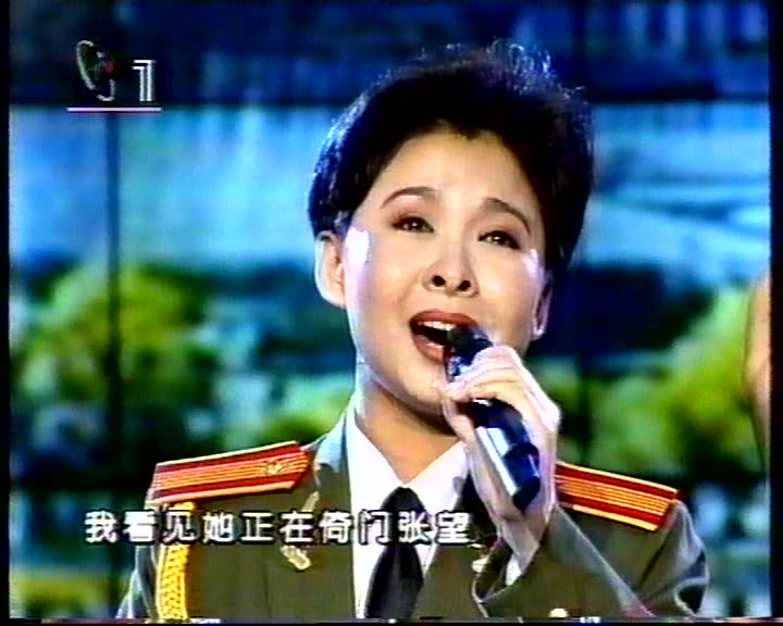 [图]西藏行吟-董文华1995年七一晚会