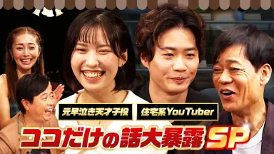 新　事件　ドクターストップ 新事件～ドクターストップ～｜番組｜NHKアーカイブス
