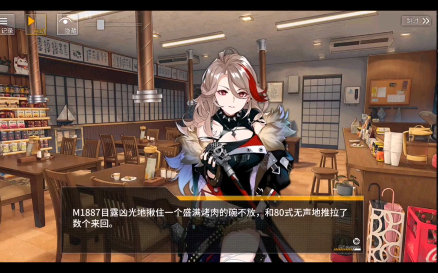 【少女前线x佐贺偶像是传奇·联动剧情-雪浪映花颜】第五天·中午