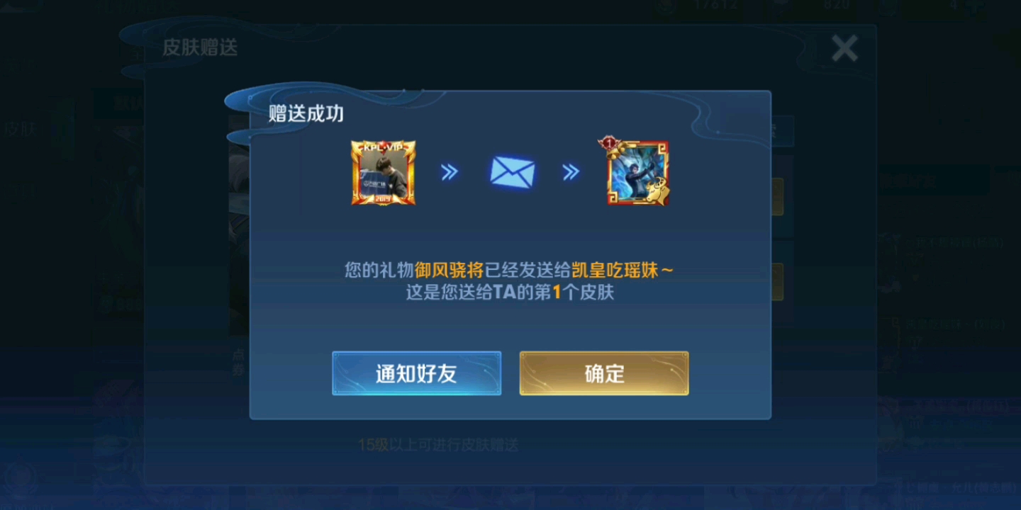 视频里面第一个点赞都将送出888点卷皮肤