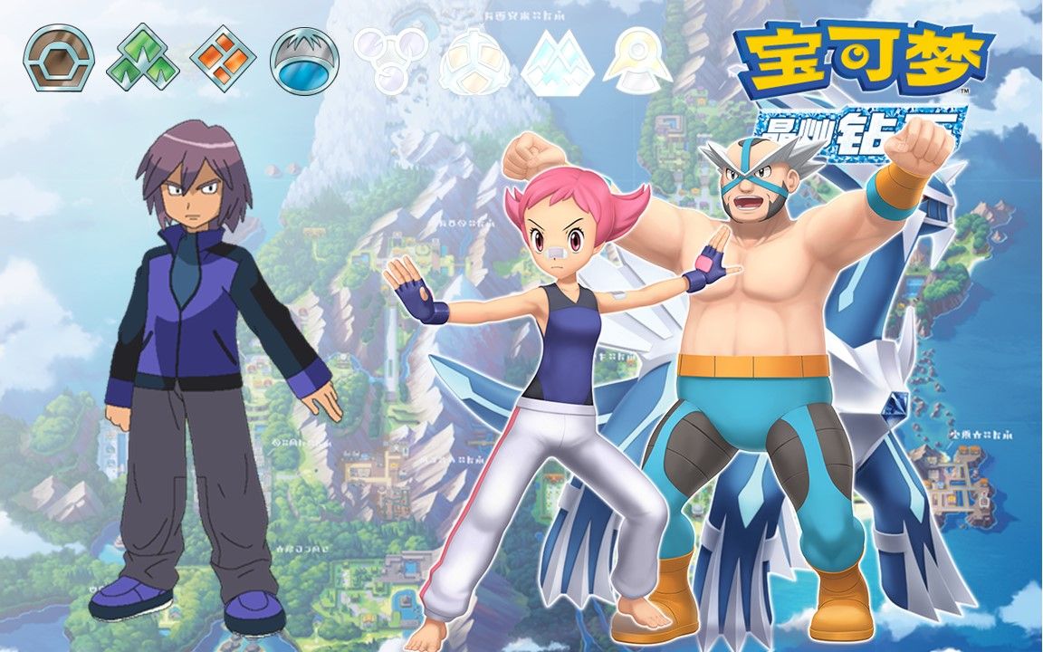 【新月】宝可梦:璀璨钻石 cos真嗣 #3 阿李 你这铺石徽章也太没含金量