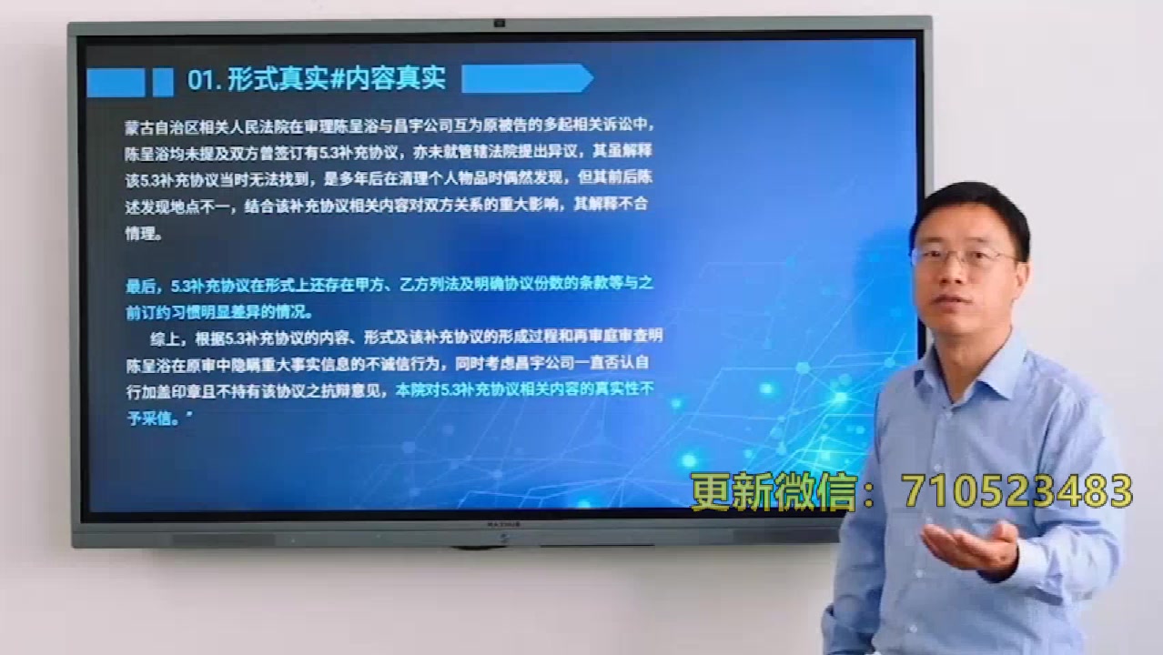 在民事诉讼中如何运用证据的关联性、合法性、真实性及举证责任分配?哔哩哔哩bilibili