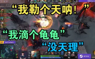 Download Video: 各路解说观看萧瑟剑圣一人冲高地狂杀时的反应