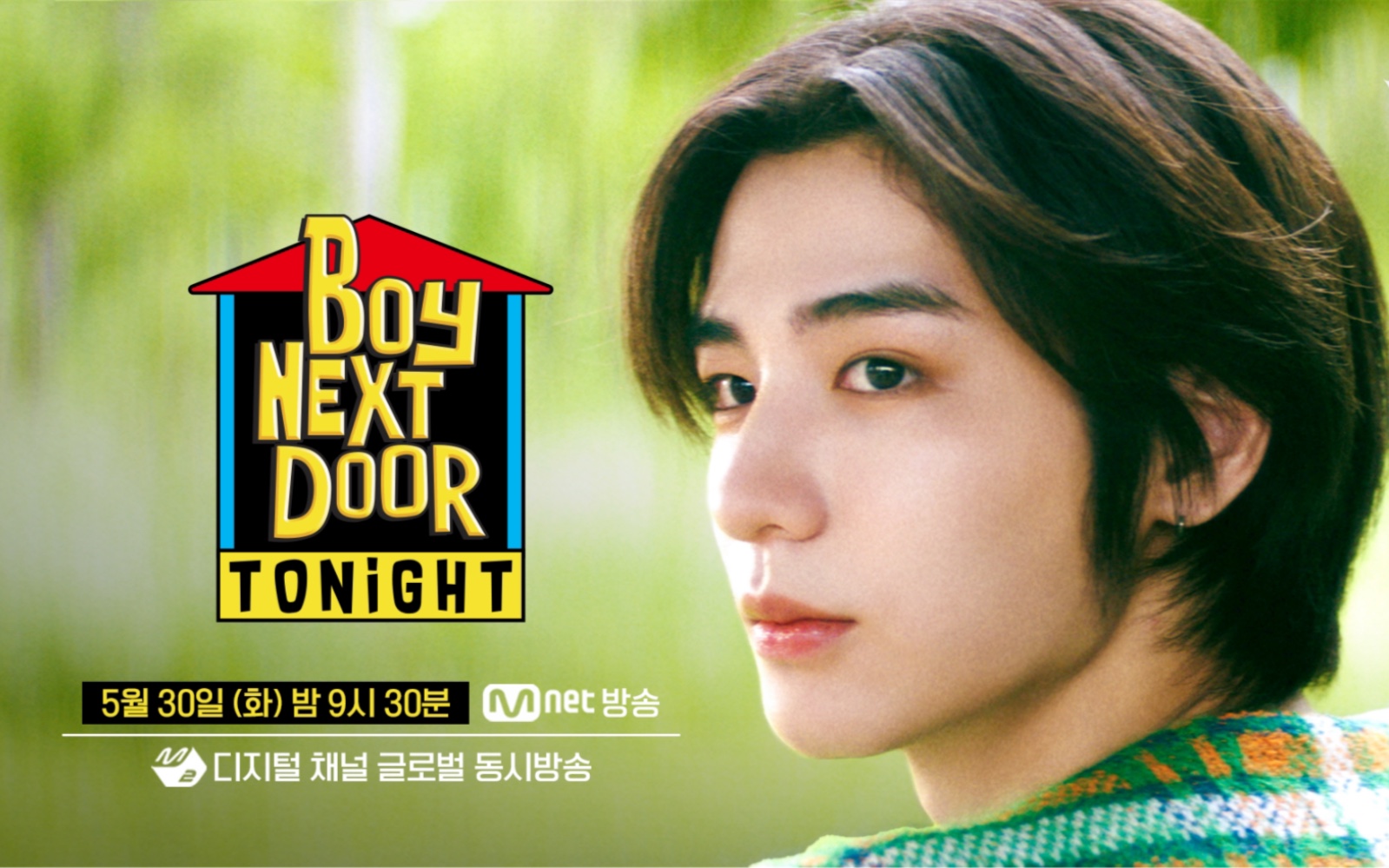 【boynextdoor·中字】出道秀 boynextdoor tonight 預告公開!