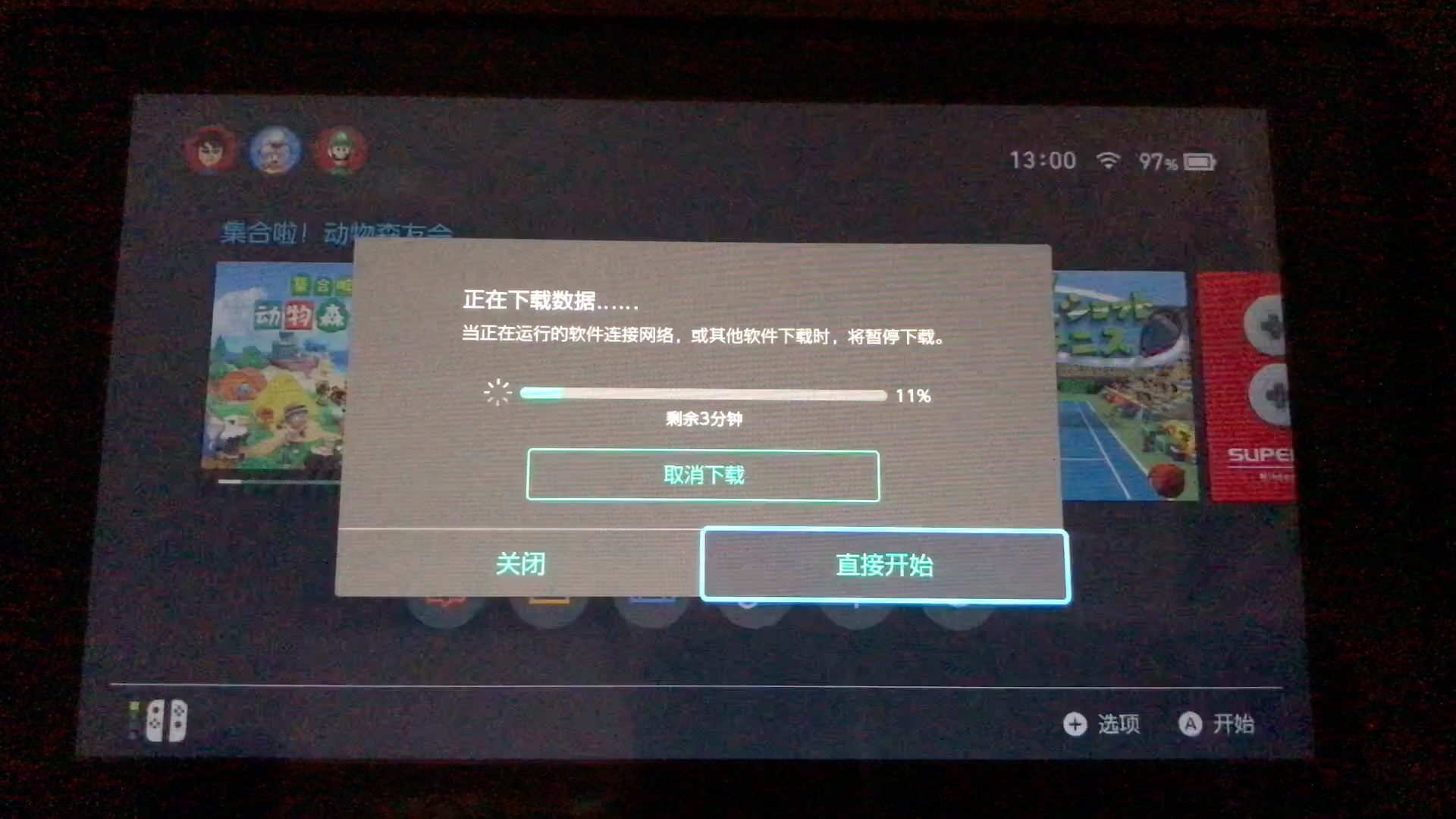 大亮收到switch动森更新啦!吐槽网络问题!哔哩哔哩bilibili