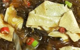 Video herunterladen: 【美食教程】豆皮的做法