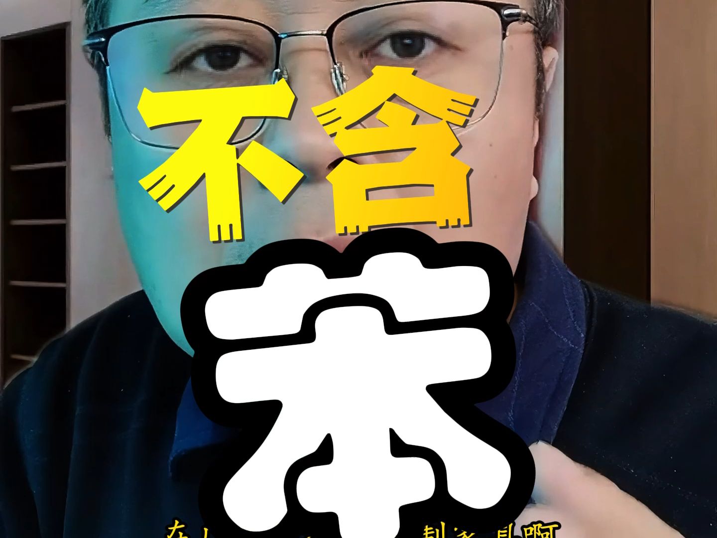广州全屋定制ENF级板材含苯释放物吗？
