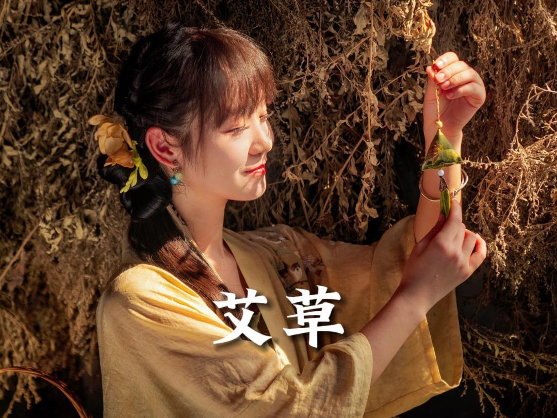 这座多数人连名字都念错的小城，却藏着本草纲目的根。