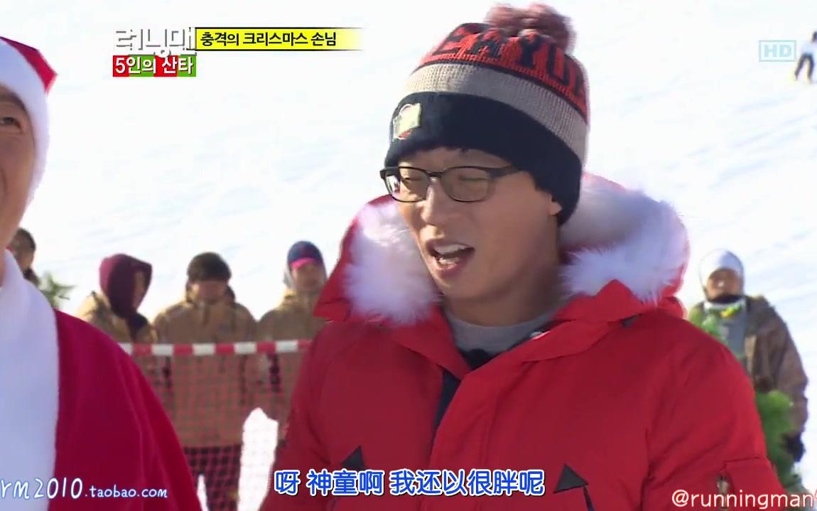 runningman入坑圣诞胖胖爆笑特辑笑喷的水上游戏失去理智的31晚餐游戏